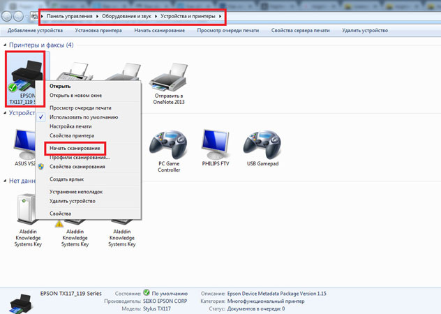 Стандартные инструменты Windows