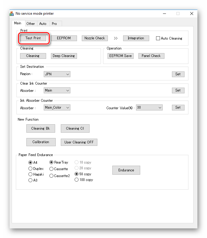 Запустите проверку принтера при использовании ServiceTool для сброса подгузника