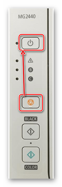 Нажимайте кнопки для перехода в сервисное меню при сбросе подгузника