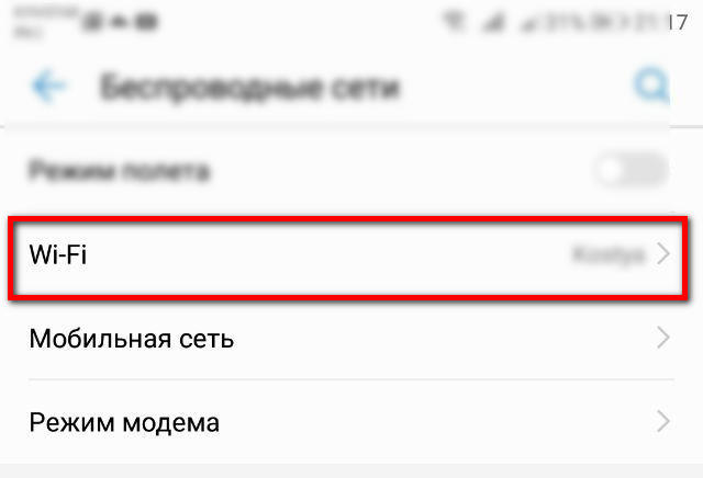 Как распечатать на принтере файл с телефона