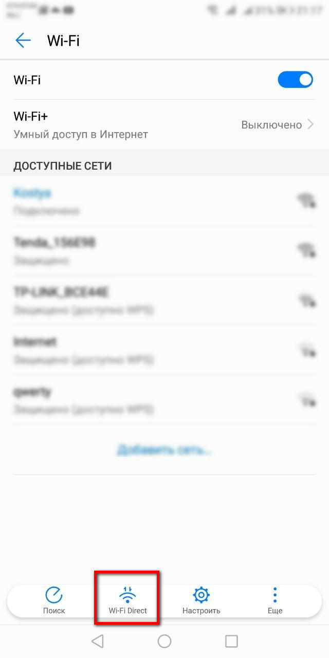 Как распечатать на принтере файл с телефона