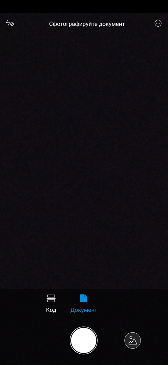 Есть ли другие программы и решения?