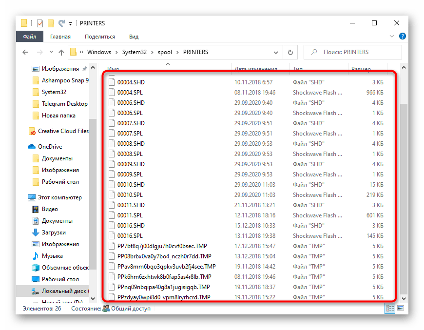 Удаление заданий печати с принтера HP DeskJet 2130 при устранении неполадок принтера