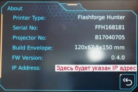 Как узнать IP-адрес вашего принтера: 6 способов
