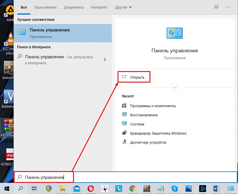 Как узнать IP-адрес вашего принтера: 6 способов