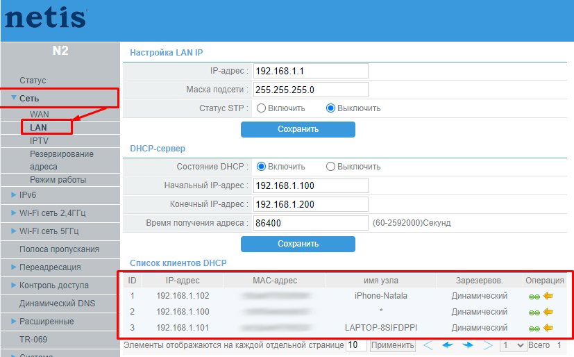 Как узнать IP-адрес вашего принтера: 6 способов