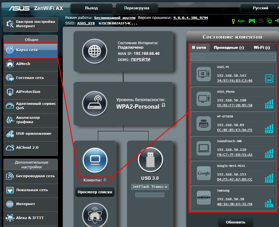 Как узнать IP-адрес вашего принтера: 6 способов