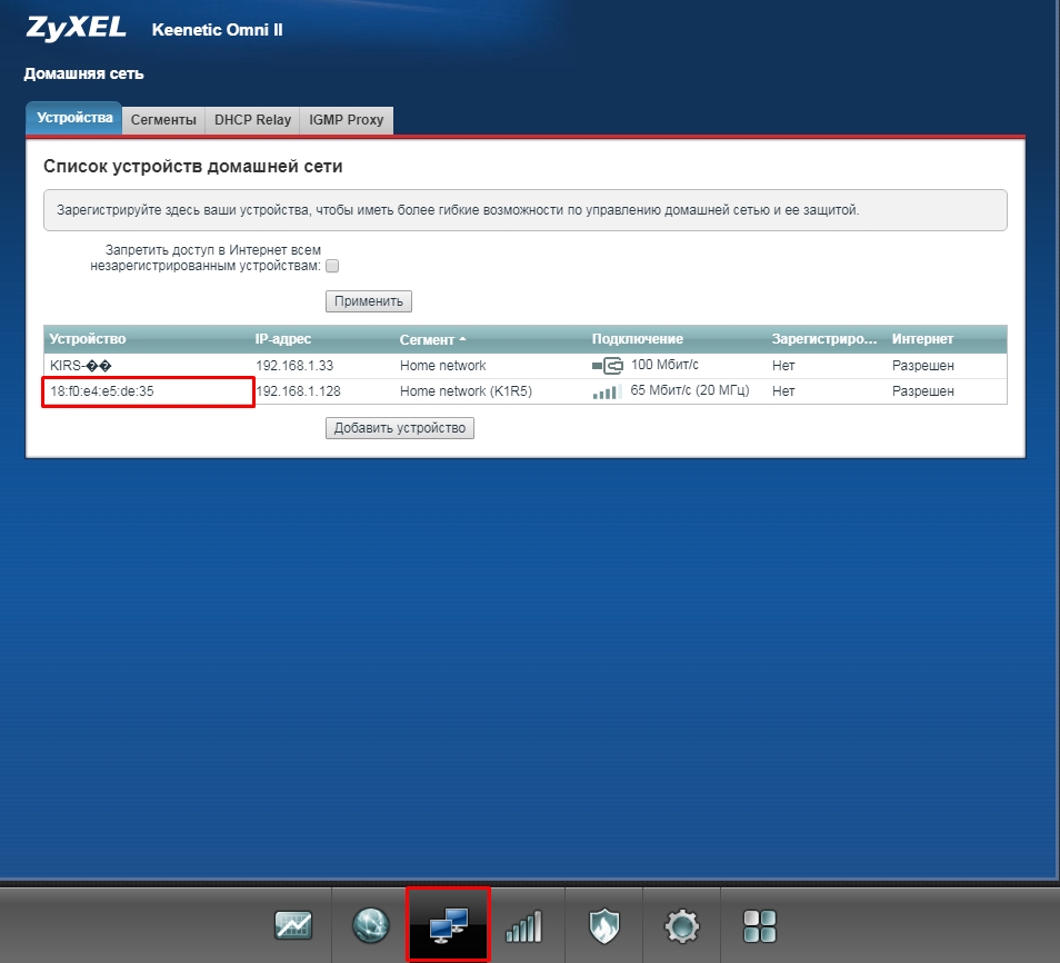 Как узнать IP-адрес вашего принтера: 6 способов
