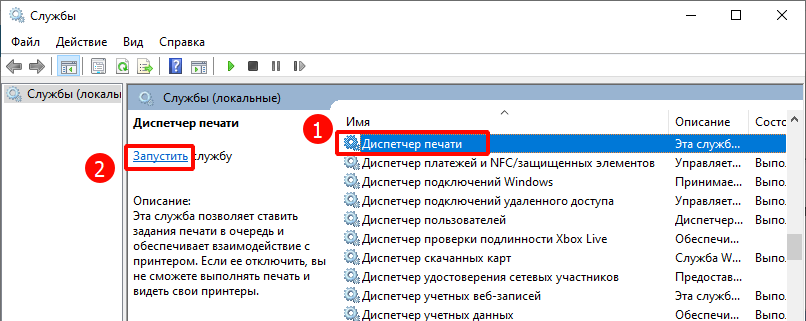как удалить историю набора на компьютере картинка 16