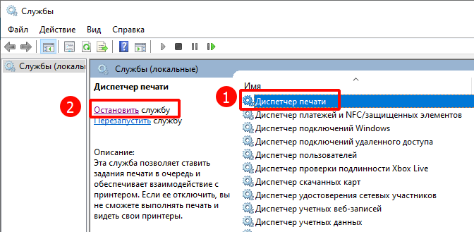 как удалить историю набора на компьютере картинка 17