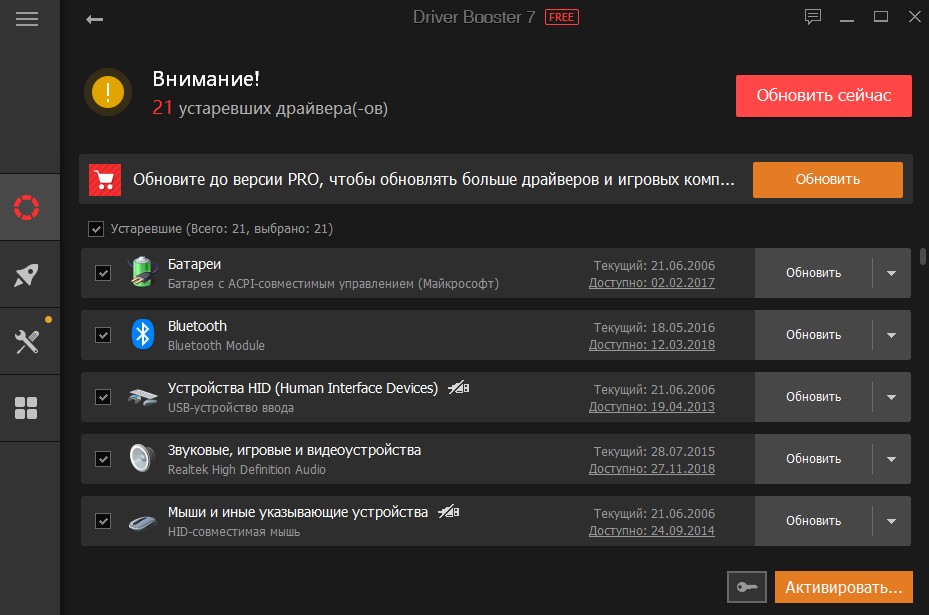 интерфейс усилителя привода