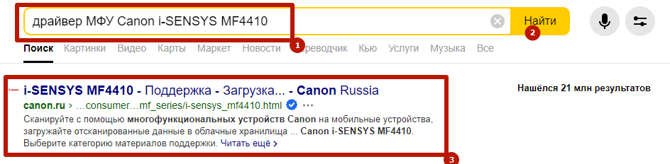 søk etter en skriverdriver på nettet