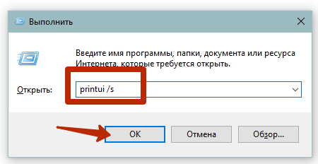 типографии