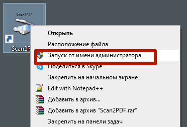 kjør som administrator