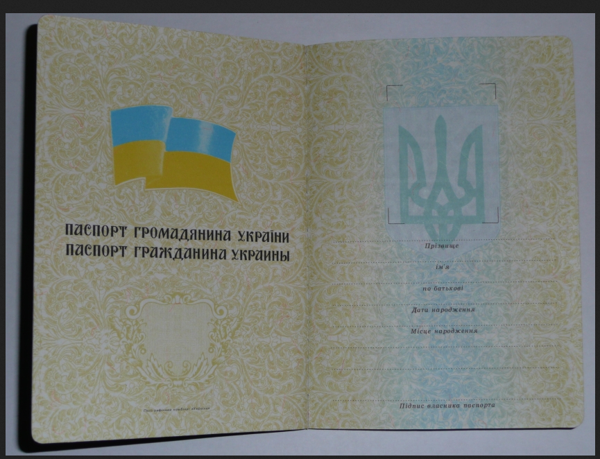 пример сканирования документа