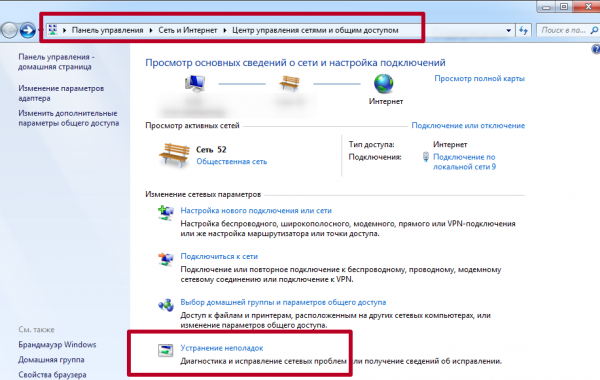 Почини это Почини это
