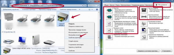 Инструкция по заправке картриджей Canon для принтеров Pixma и других серий Инструкция по заправке картриджей Canon для принтеров Pixma и других серий