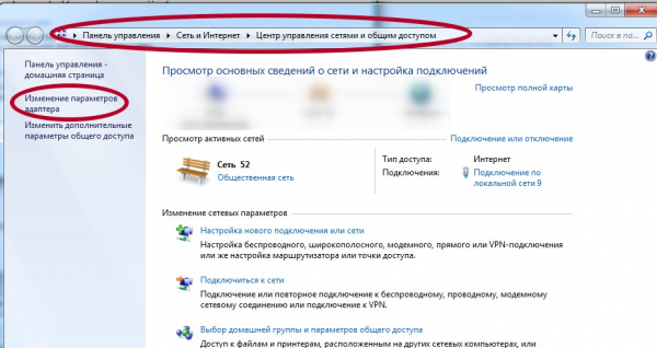 Почини это Почини это