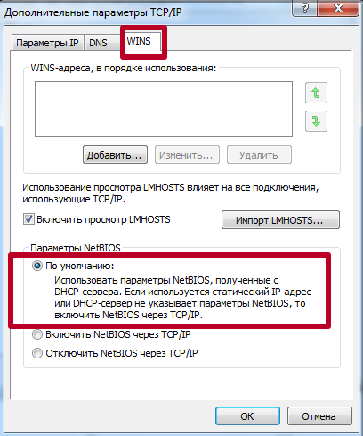 Почини это Почини это