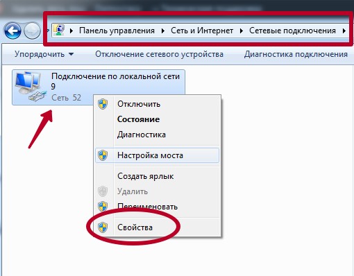 Почини это Почини это