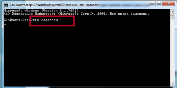 Почини это Почини это