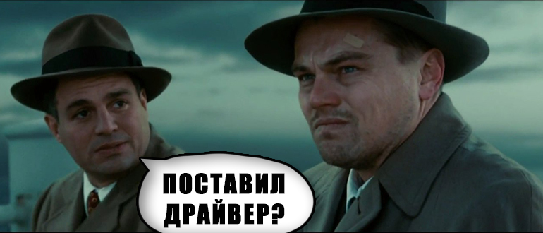 Как установить драйвер принтера (и даже без установочного диска)