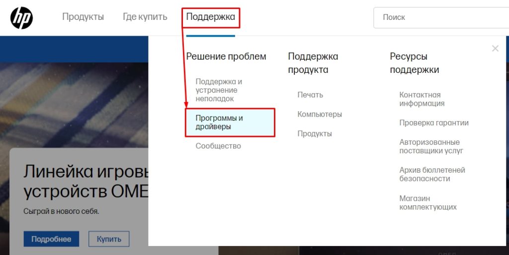 Как установить драйвер принтера (и даже без установочного диска)