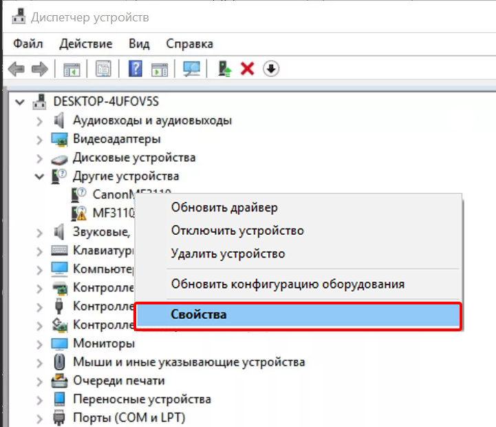 Как установить драйвер принтера (и даже без установочного диска)