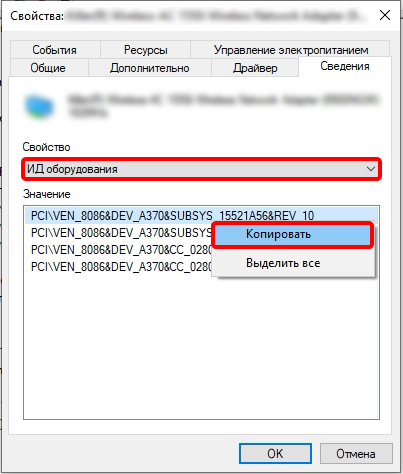 Как установить драйвер принтера (и даже без установочного диска)