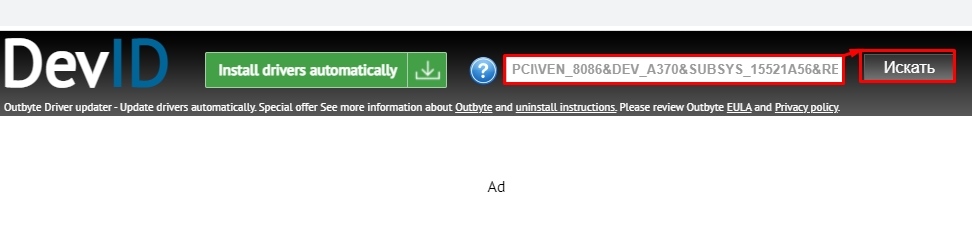 Как установить драйвер принтера (и даже без установочного диска)