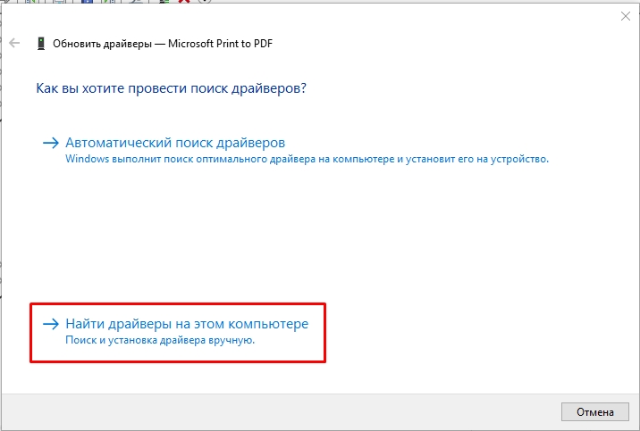 Как установить драйвер принтера (и даже без установочного диска)