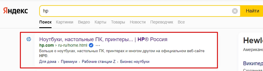Как установить драйвер принтера (и даже без установочного диска)