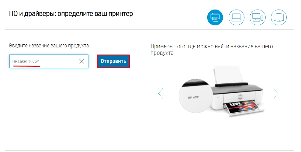 Как установить драйвер принтера (и даже без установочного диска)
