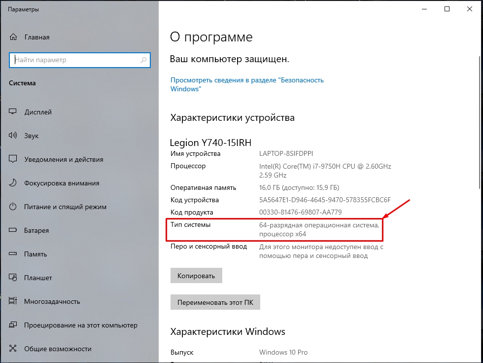 Как установить драйвер принтера (и даже без установочного диска)