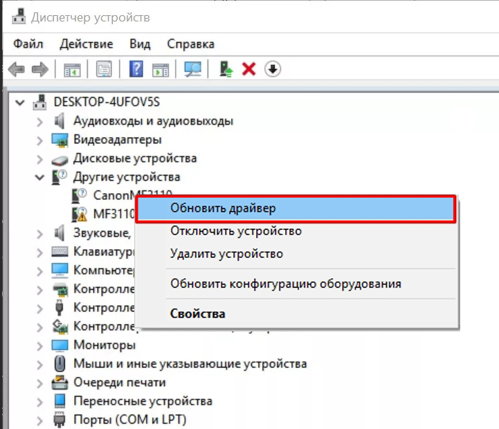 Как установить драйвер принтера (и даже без установочного диска)