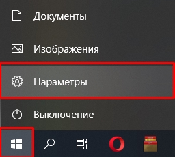 Windows 10 не видит принтер: что делать и как решить проблему?