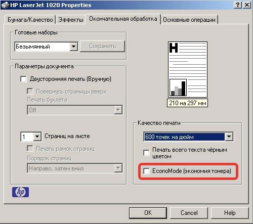 Почему принтер печатает полосами: черными, белыми, вертикальными, горизонтальными, с пробелами, после заправки картриджа