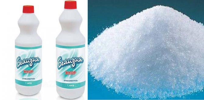 отбеливать