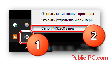 Как удалить очередь печати