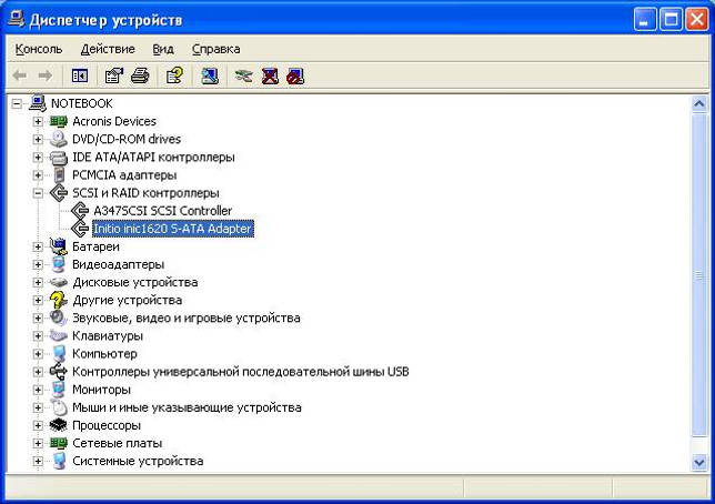 Что делать, если принтер пишет 